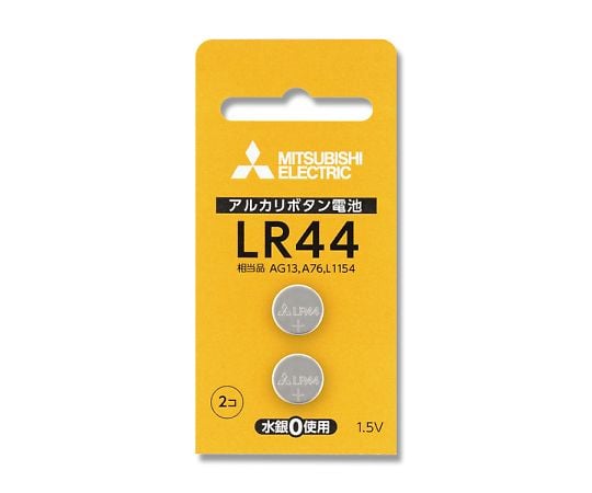 アルカリボタン電池 LR44D/2BP (2個入) 007596307 1パック(2個入)