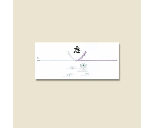 のし紙 仏 志入り 豆のし No.53 100枚 004803102 1パック(100枚入)