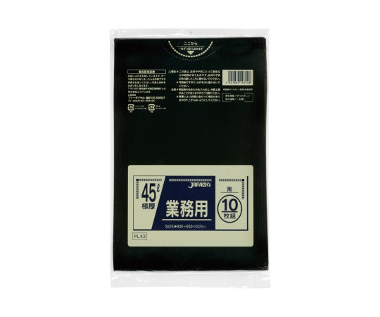 Commercial use plastic bags 45L LLDPE black 0.05mm 1 case (10 sheets x 30 books) PL42 1 case (10 sheets x 30 books)