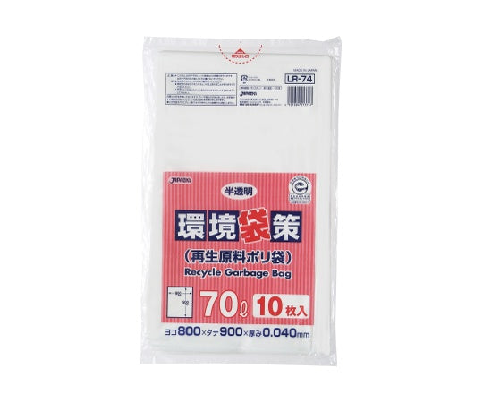 環境袋策 70L 再生LL 半透明 0.04mm 1ケース(10枚×30冊入) LR-74 1ケース(10枚×30冊入)
