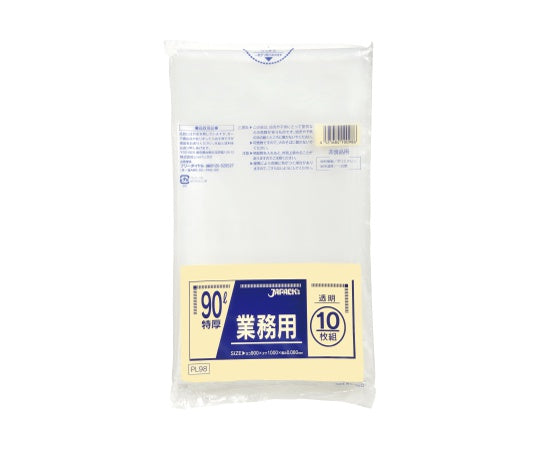 業務用重量物対応90L LLDPE 透明 0.08mm 1ケース(10枚×10冊入) PL98 1ケース(10枚×10冊入)