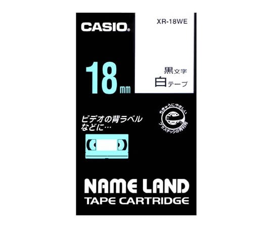 カシオ ネームランドテープ18mm幅 (白地/黒文字) XR-18WE 1個