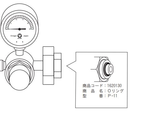 O-ring for Emagine pressure reducing valve P-11 1 piece