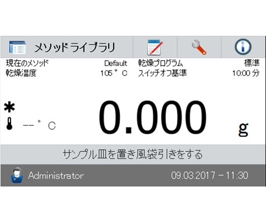 Halogen Moisture Analyzer (Touch Screen Model) MB120 1 pc