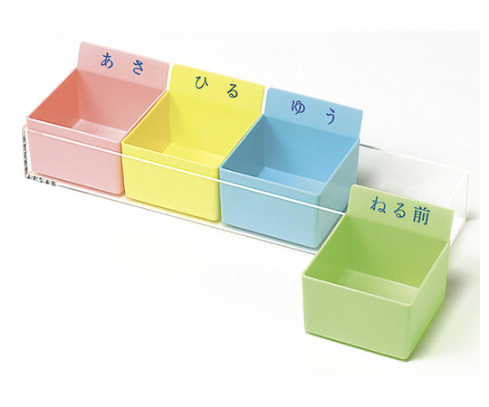 4-linked medication case (detachable) Color piece PT-4F 1 set