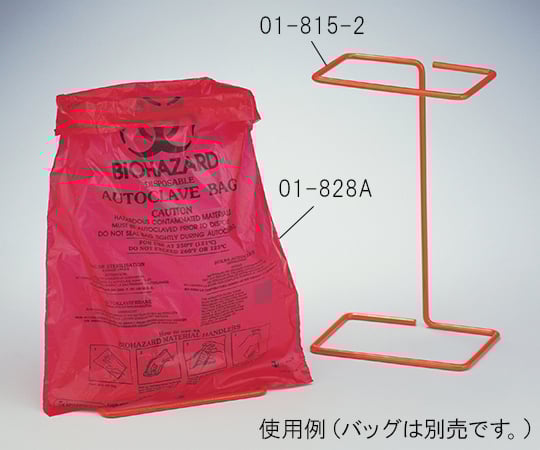 바이오하자드 오토클레이브 백용 홀더(01-828A용) 01-815-2 1개