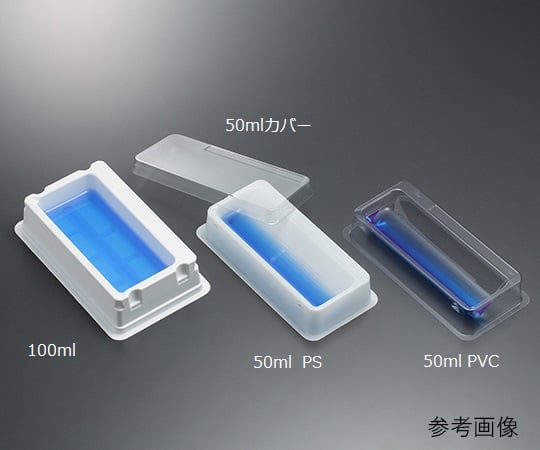 ディスポーザブルリザーバー 未滅菌 50mL 1パック(100個入) 13-681-500 1パック(100個入)