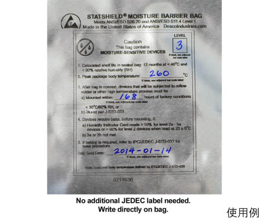 알루미늄박 방습 백 356mm×407mm 1봉(100개입) 13963 1봉(100개입)