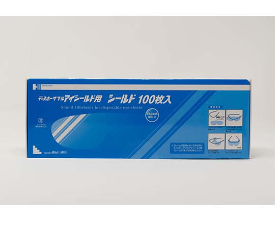 Eye shields, 100 pieces, 433787, 1 box (100 pieces)