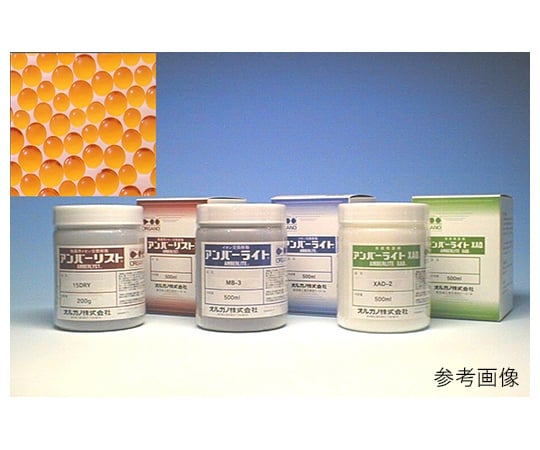 Amberlite XAD4 1pc, experimental ion exchange resin