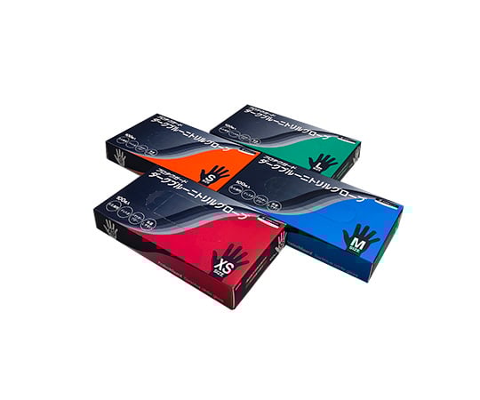 Protect Guard Dark Blue Nitrile Gloves XS 1 case (100 pieces) 69340 1 box (100 pieces)