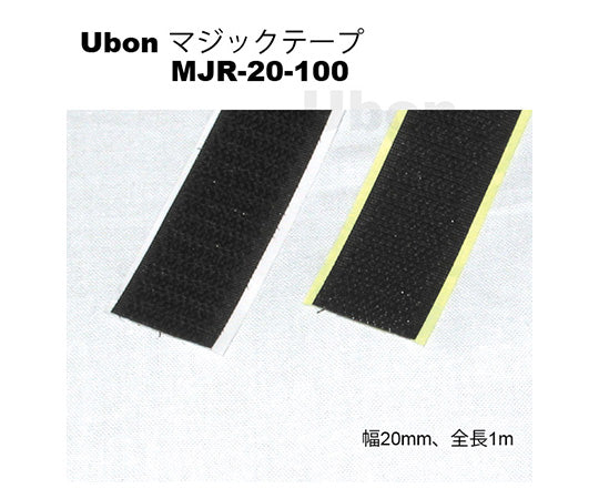Double-sided Velcro Tape MJR-20-100 1 bag