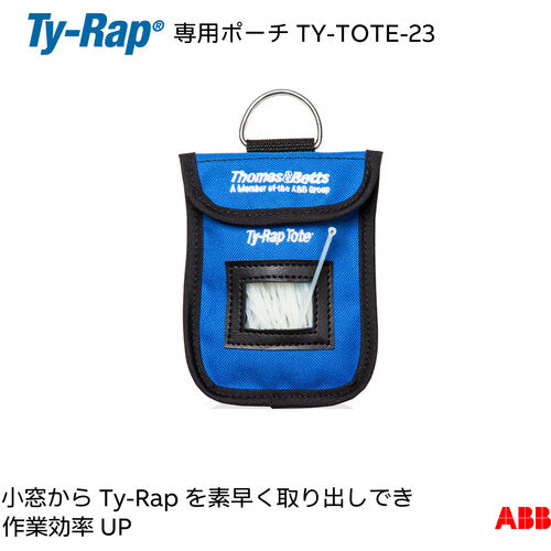TY-Rap 전용 휴대 파우치 102mm까지의 케이블 타이를 수납 가능 TY523M×100개들이 TY-TOTE-23 1개