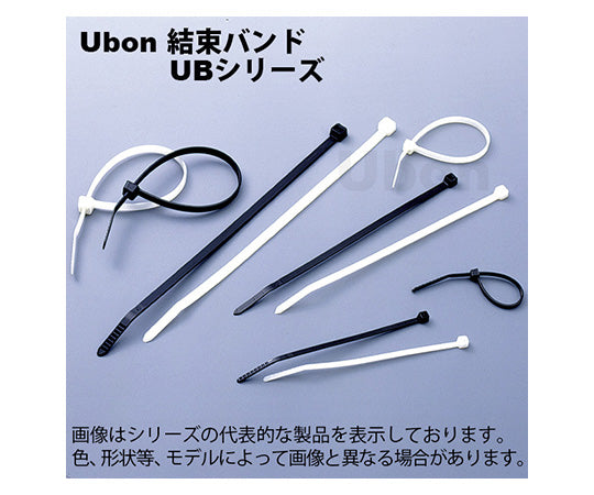 Cable ties (standard type) 188mm x 4.8mm 100 pieces Black UB-200B 1 pack (100 pieces)