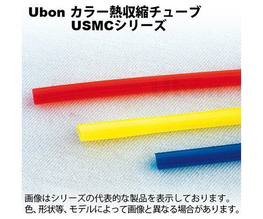 열 수축 튜브(수축 전 2.10mm) 1m 4개입 블랙 USMC-1.5B 1봉