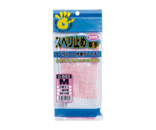 Anti-slip gloves for women G-593 1 pair