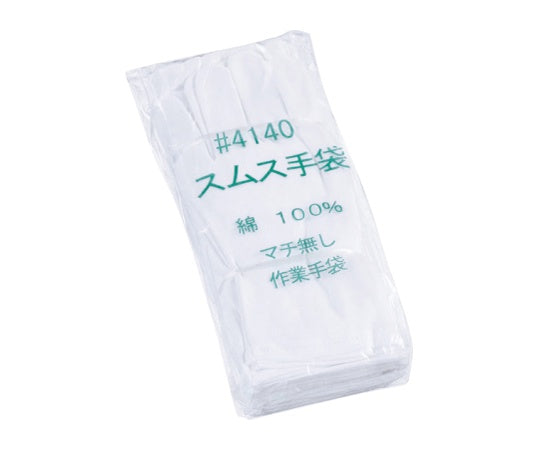 綿手袋「マチ無スムス」12双組 LL #4140 1袋(12双入)