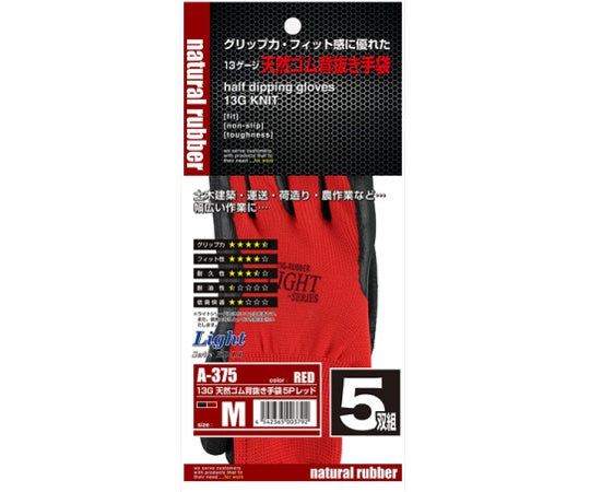 고무 코팅 장갑 "라이트 천연 고무 등받이 장갑"5P 레드 M 1봉(5쌍입) A-375 1봉(5쌍입)