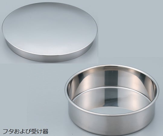 Test sieve cover and receiver SUS Actual size φ75mm Depth 20mm 1 piece