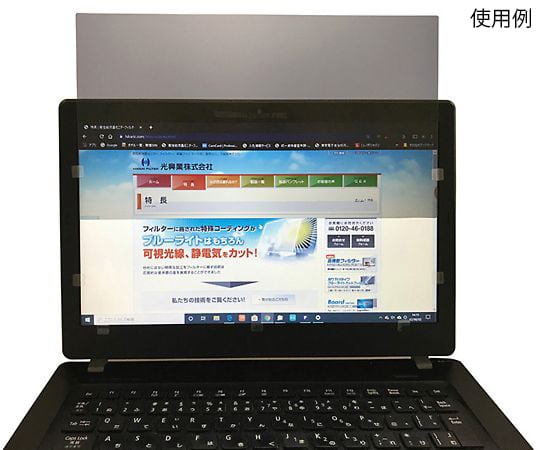 覗き見防止フィルター Looknon N8 モバイルPC用8インチ(16:10) LNW-080N8 1枚