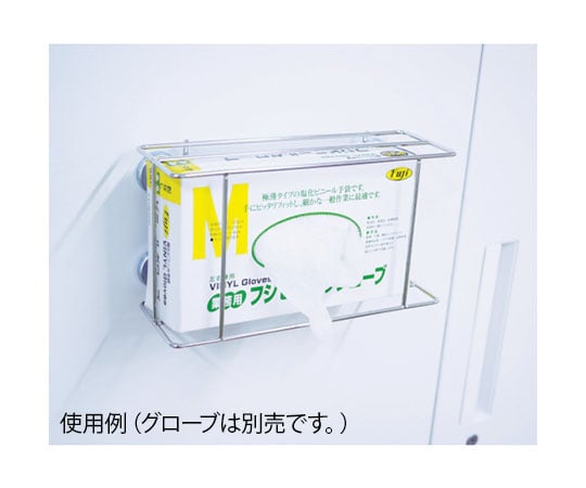 マグネット式グローブホルダー 107-030 1個