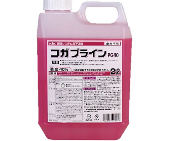 コガブラインPG40 2L 42-206 1缶