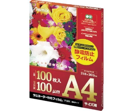 Laminator film A4 size 1 pack (100 sheets) F1026 1 pack (100 sheets)