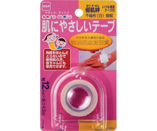 Yuhada-Ban non-woven fabric (white) thin N1330 1 roll