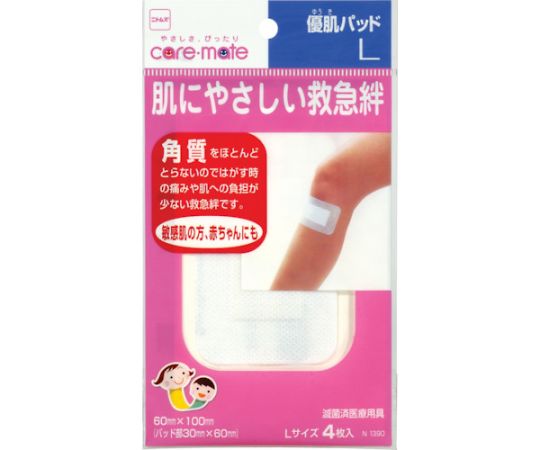 Bandages Soft Skin Pads L 1 bag (4 pieces) N1390 1 bag (4 pieces)