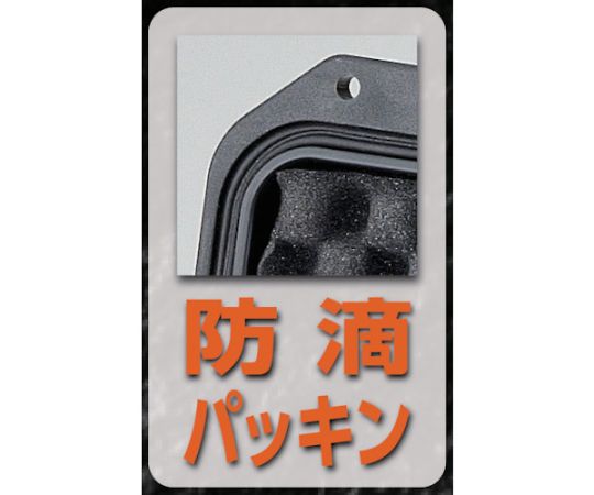 プロテクターツールケース用緩衝ウレタン TAK-9K 1セット