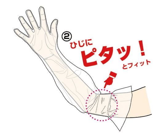 Disposable Pitafit Long Gloves M (100 pieces) TLP-M 1 box (100 pieces)