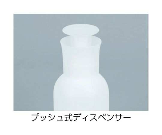 Push dispenser 300ml TPD-300 1 piece