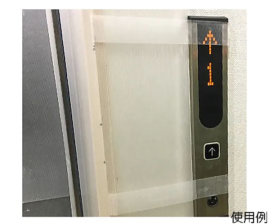 25mmx25m 養生テープ(クリア) EA944ML-71 1巻