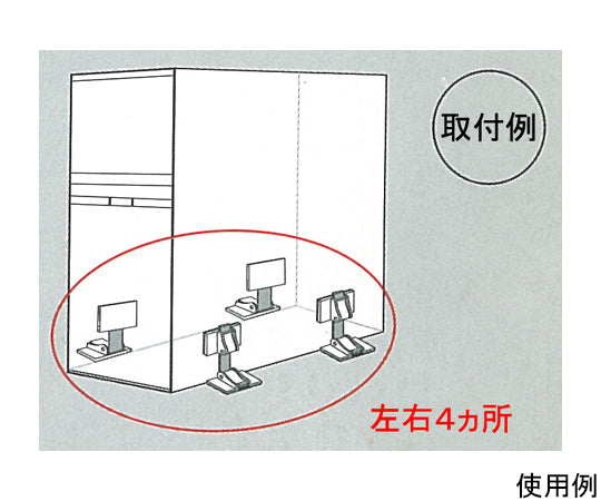 가구 전도 방지 스트랩 EA979CM-1 1 세트(2개입)