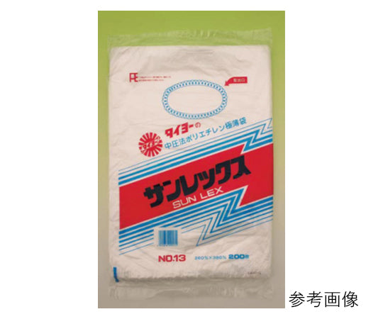 ポリ袋 サンレックス規格 1ケース(200枚×40袋入) No13 1ケース(200枚×40袋入)