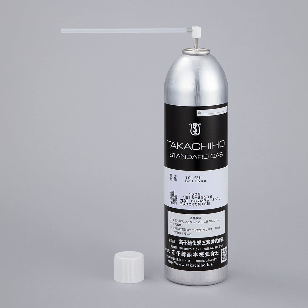 Zero calibration gas 1509 for CMCD-200 1 bottle