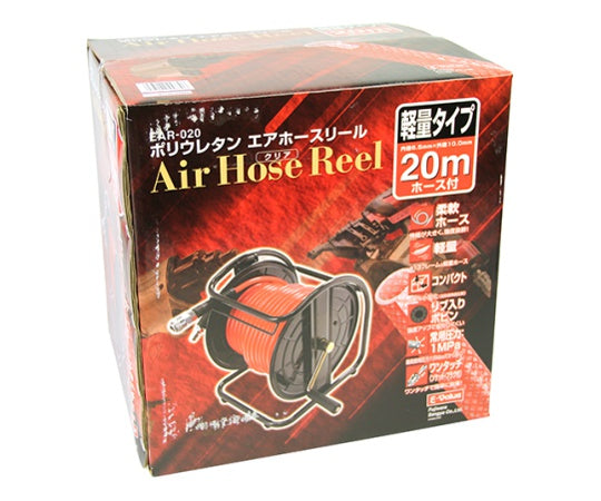 E-Value エアホースリール 軽量20m EAR-020 1個