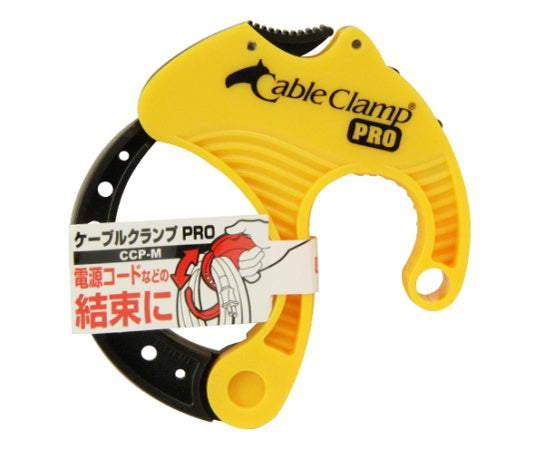 E-Value Cable Clamp PRO 40mm CCP-M 1pc