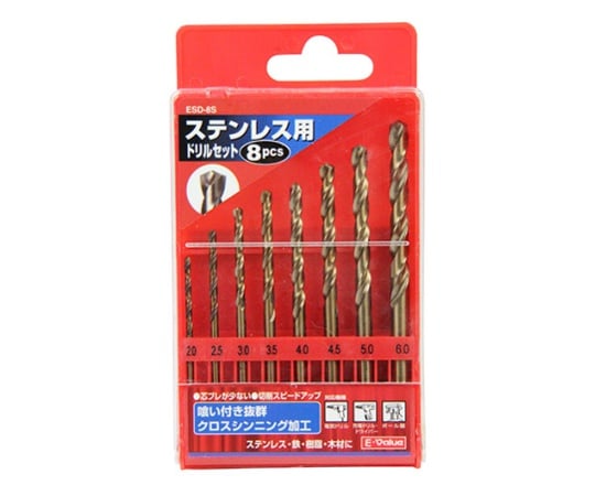 E-Value ステンレス用ドリルセット 8本組 ESD-8S 1セット
