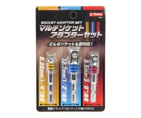 E-Value 소켓 어댑터 세트 ESA-3 1 세트