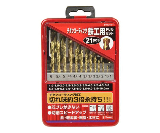 E-Value チタンドリルセット ETD-21S-T 1セット
