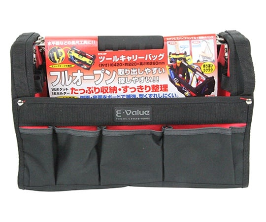 E-Value Tool Carry Bag ETC-OP 1 piece