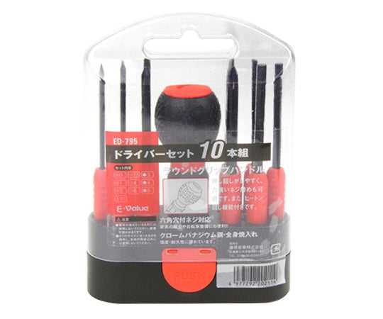E-Value Screwdriver Set 10-piece set ED-795 1 set