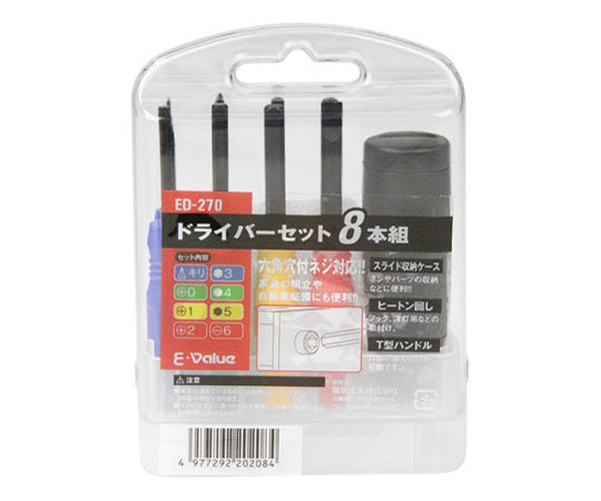 E-Value 드라이버 세트(+, -, 육각) 8개 세트 ED-270 1 세트