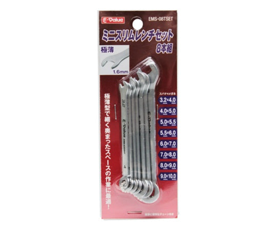 E-Value Mini Slim Wrench Set EMS-08TSET 1 set