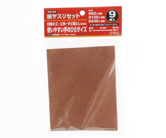 E-Value 종이 야스 리셋 9장입 #60・#120・#240 1개(9장입)