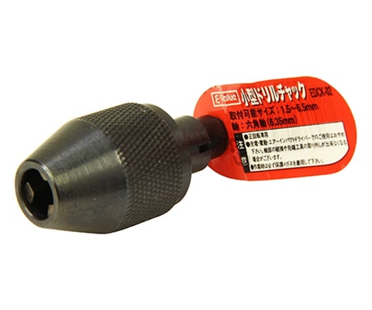 E-Value 소형 드릴 척 EDCK-02 1개