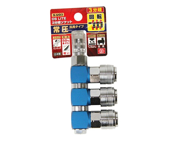 SK11 3연 분기 소켓 로터리 275g S-UO3 1개