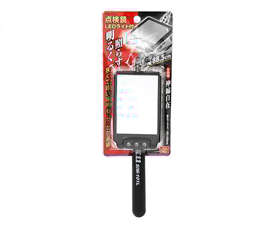 SK11 LED 라이트 부착 점검경 SIM-101L 1개