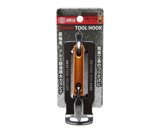 SK11 Aluminum Tool Hook HG 10 x 110mm Black SAC-TFA Black 1 piece